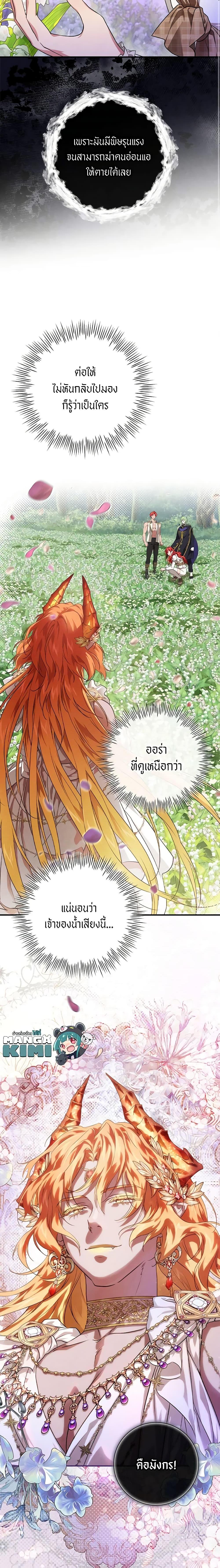 Manga-lc-com อ่านมังงะ อ่านการ์ตูน ออนไลน์ ฟรี Finding My Father’s Son ตอนที่ 1 2 3 4 5 6 7 8 9 10 11 12 13 14 ฟรี ไม่มีโฆษณา Manga-lc - อ่าน มังงะ อ่าน การ์ตูน ออนไลน์ อ่านมังงะ ฟรี