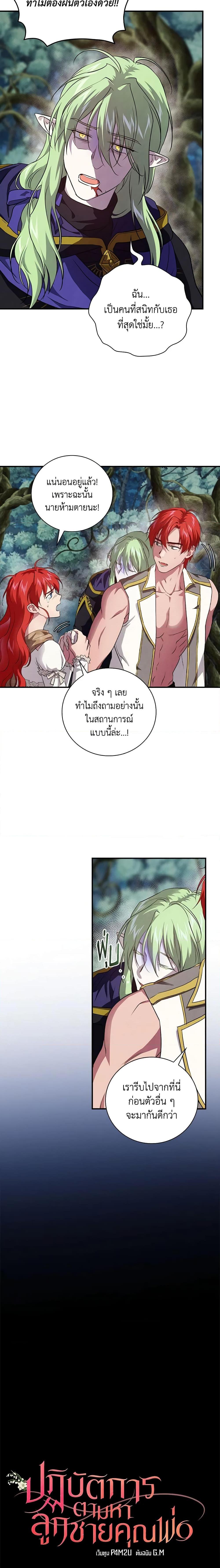 Manga-lc-com อ่านมังงะ อ่านการ์ตูน ออนไลน์ ฟรี Finding My Father’s Son ตอนที่ 1 2 3 4 5 6 7 8 9 10 11 12 13 14 ฟรี ไม่มีโฆษณา Manga-lc - อ่าน มังงะ อ่าน การ์ตูน ออนไลน์ อ่านมังงะ ฟรี