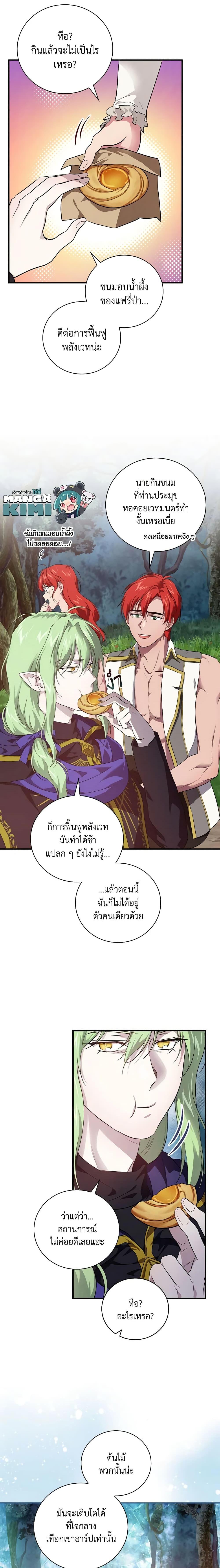 Manga-lc-com อ่านมังงะ อ่านการ์ตูน ออนไลน์ ฟรี Finding My Father’s Son ตอนที่ 1 2 3 4 5 6 7 8 9 10 11 12 13 14 ฟรี ไม่มีโฆษณา Manga-lc - อ่าน มังงะ อ่าน การ์ตูน ออนไลน์ อ่านมังงะ ฟรี