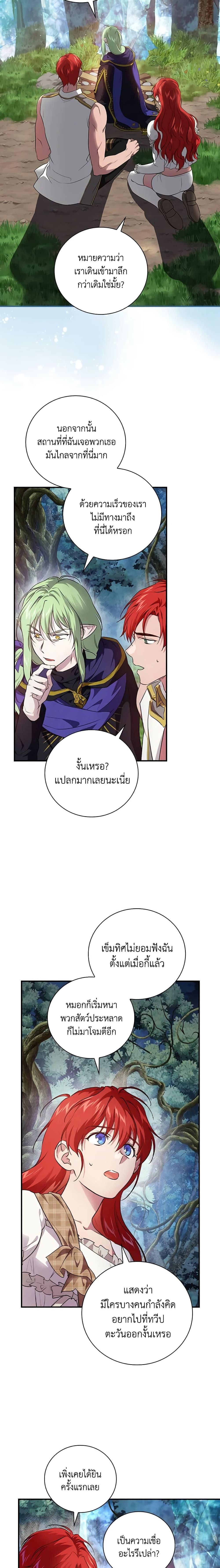 Manga-lc-com อ่านมังงะ อ่านการ์ตูน ออนไลน์ ฟรี Finding My Father’s Son ตอนที่ 1 2 3 4 5 6 7 8 9 10 11 12 13 14 ฟรี ไม่มีโฆษณา Manga-lc - อ่าน มังงะ อ่าน การ์ตูน ออนไลน์ อ่านมังงะ ฟรี