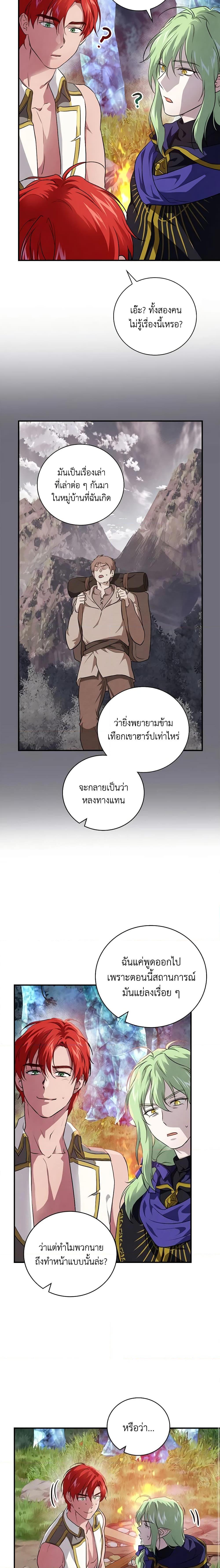 Manga-lc-com อ่านมังงะ อ่านการ์ตูน ออนไลน์ ฟรี Finding My Father’s Son ตอนที่ 1 2 3 4 5 6 7 8 9 10 11 12 13 14 ฟรี ไม่มีโฆษณา Manga-lc - อ่าน มังงะ อ่าน การ์ตูน ออนไลน์ อ่านมังงะ ฟรี