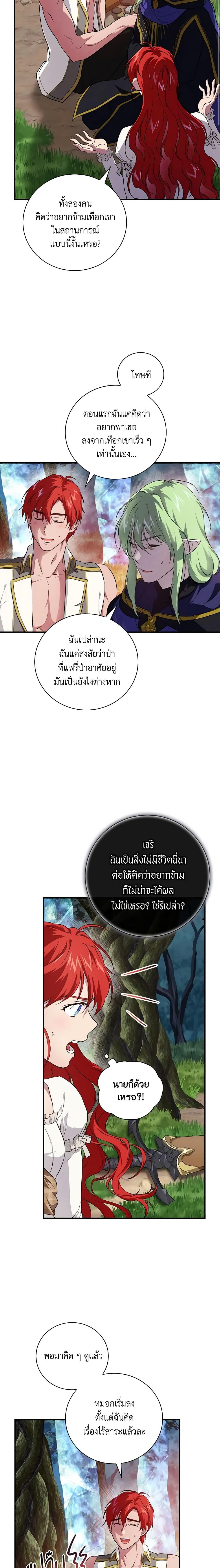 Manga-lc-com อ่านมังงะ อ่านการ์ตูน ออนไลน์ ฟรี Finding My Father’s Son ตอนที่ 1 2 3 4 5 6 7 8 9 10 11 12 13 14 ฟรี ไม่มีโฆษณา Manga-lc - อ่าน มังงะ อ่าน การ์ตูน ออนไลน์ อ่านมังงะ ฟรี