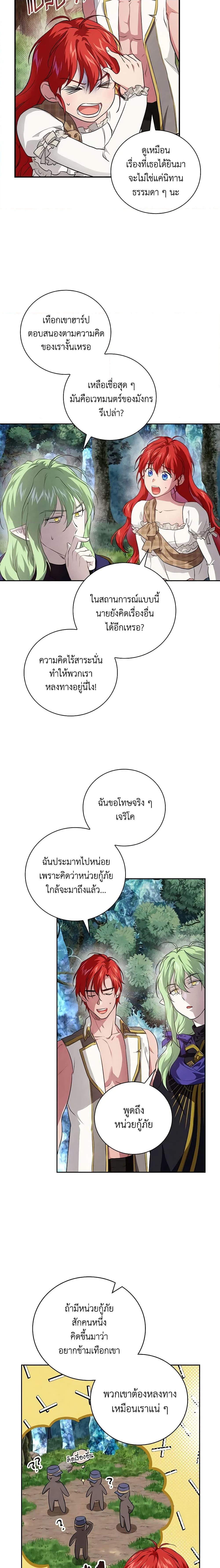 Manga-lc-com อ่านมังงะ อ่านการ์ตูน ออนไลน์ ฟรี Finding My Father’s Son ตอนที่ 1 2 3 4 5 6 7 8 9 10 11 12 13 14 ฟรี ไม่มีโฆษณา Manga-lc - อ่าน มังงะ อ่าน การ์ตูน ออนไลน์ อ่านมังงะ ฟรี