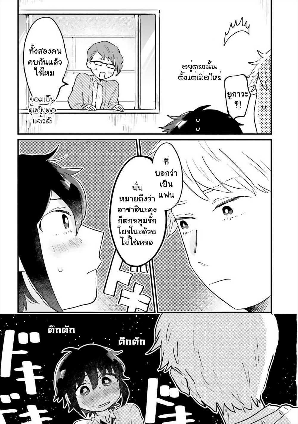 Manga-lc-com อ่านมังงะ อ่านการ์ตูน ออนไลน์ ฟรี Girl’s Heart @ High School Boy ตอนที่ 1 2 3 4 5 6 7 8 9 10 11 12 13 14 ฟรี ไม่มีโฆษณา Manga-lc - อ่าน มังงะ อ่าน การ์ตูน ออนไลน์ อ่านมังงะ ฟรี