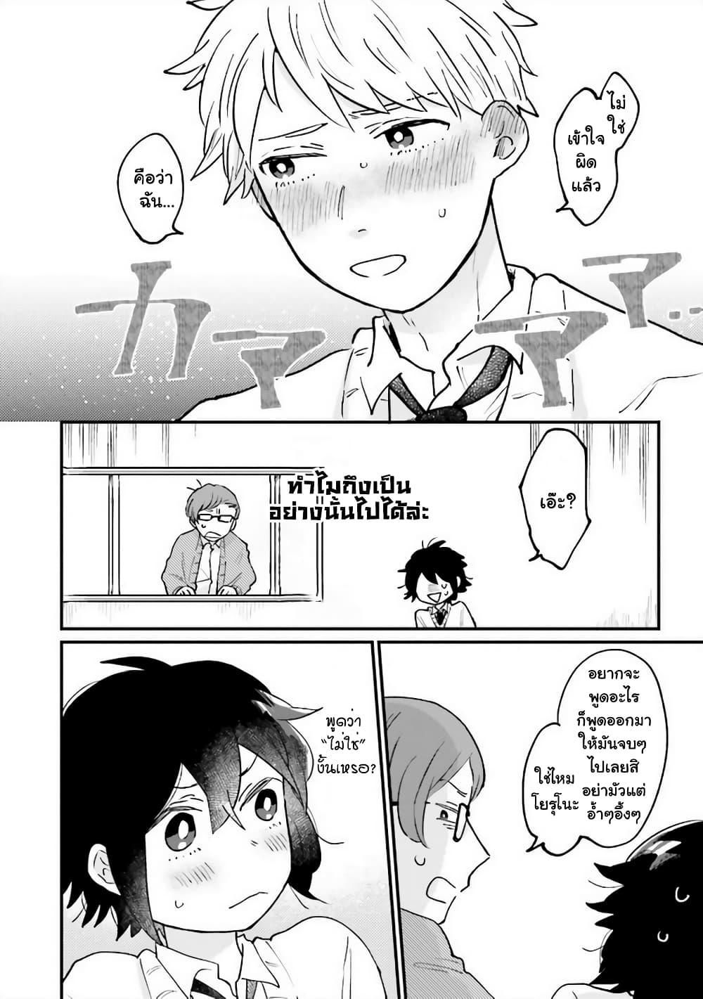 Manga-lc-com อ่านมังงะ อ่านการ์ตูน ออนไลน์ ฟรี Girl’s Heart @ High School Boy ตอนที่ 1 2 3 4 5 6 7 8 9 10 11 12 13 14 ฟรี ไม่มีโฆษณา Manga-lc - อ่าน มังงะ อ่าน การ์ตูน ออนไลน์ อ่านมังงะ ฟรี