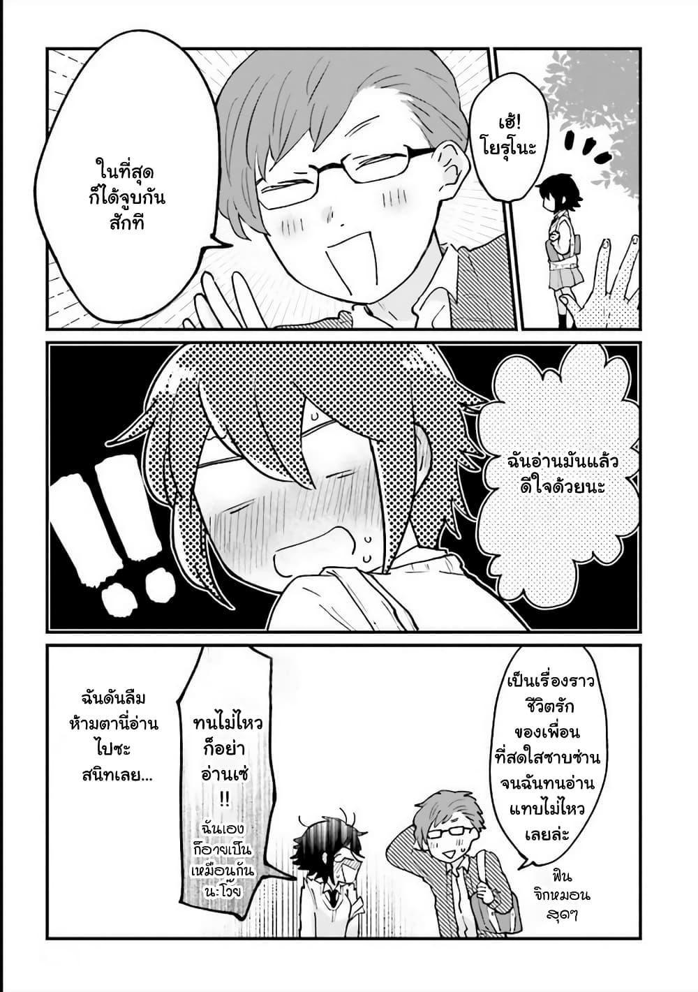 Manga-lc-com อ่านมังงะ อ่านการ์ตูน ออนไลน์ ฟรี Girl’s Heart @ High School Boy ตอนที่ 1 2 3 4 5 6 7 8 9 10 11 12 13 14 ฟรี ไม่มีโฆษณา Manga-lc - อ่าน มังงะ อ่าน การ์ตูน ออนไลน์ อ่านมังงะ ฟรี