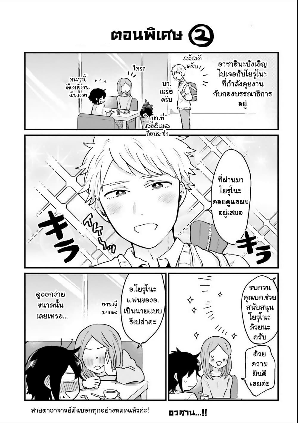 Manga-lc-com อ่านมังงะ อ่านการ์ตูน ออนไลน์ ฟรี Girl’s Heart @ High School Boy ตอนที่ 1 2 3 4 5 6 7 8 9 10 11 12 13 14 ฟรี ไม่มีโฆษณา Manga-lc - อ่าน มังงะ อ่าน การ์ตูน ออนไลน์ อ่านมังงะ ฟรี