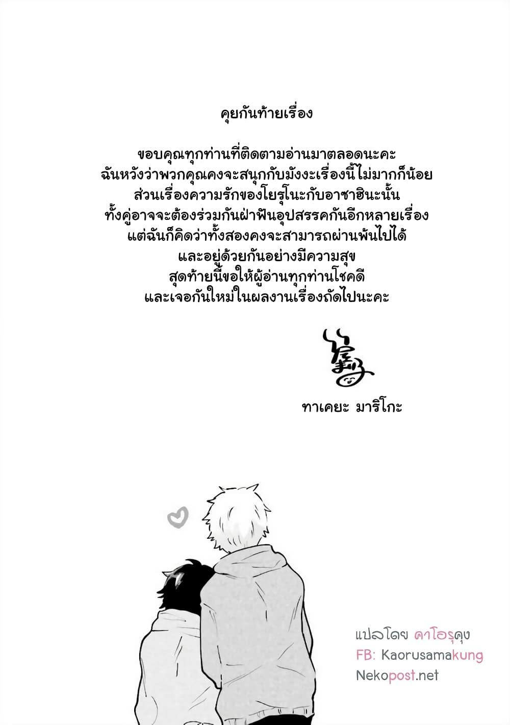 Manga-lc-com อ่านมังงะ อ่านการ์ตูน ออนไลน์ ฟรี Girl’s Heart @ High School Boy ตอนที่ 1 2 3 4 5 6 7 8 9 10 11 12 13 14 ฟรี ไม่มีโฆษณา Manga-lc - อ่าน มังงะ อ่าน การ์ตูน ออนไลน์ อ่านมังงะ ฟรี