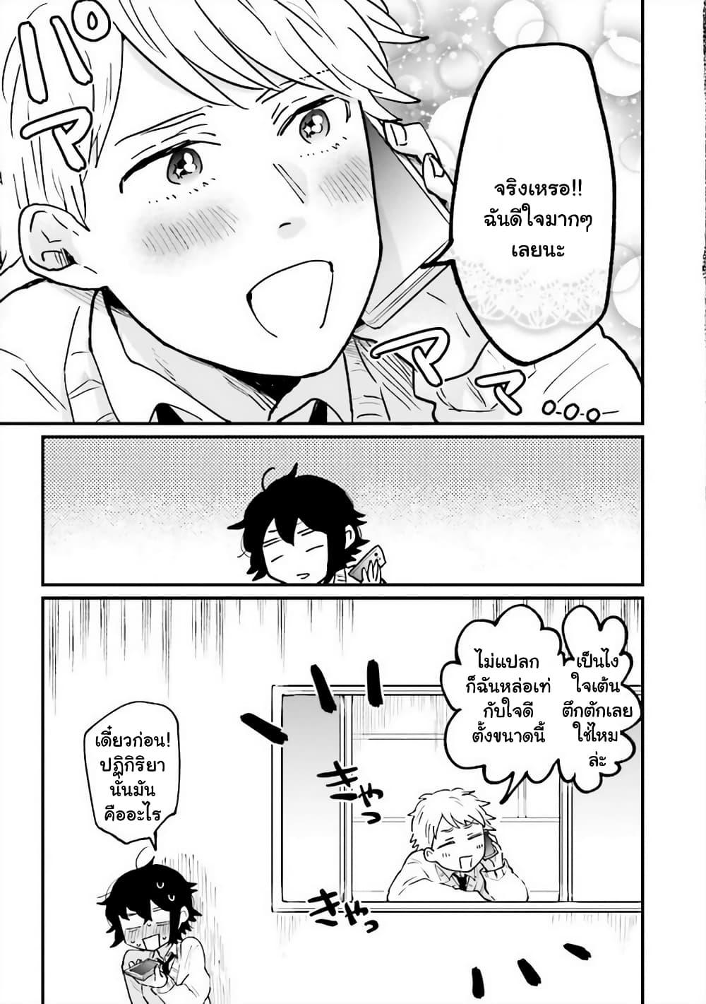 Manga-lc-com อ่านมังงะ อ่านการ์ตูน ออนไลน์ ฟรี Girl’s Heart @ High School Boy ตอนที่ 1 2 3 4 5 6 7 8 9 10 11 12 13 14 ฟรี ไม่มีโฆษณา Manga-lc - อ่าน มังงะ อ่าน การ์ตูน ออนไลน์ อ่านมังงะ ฟรี