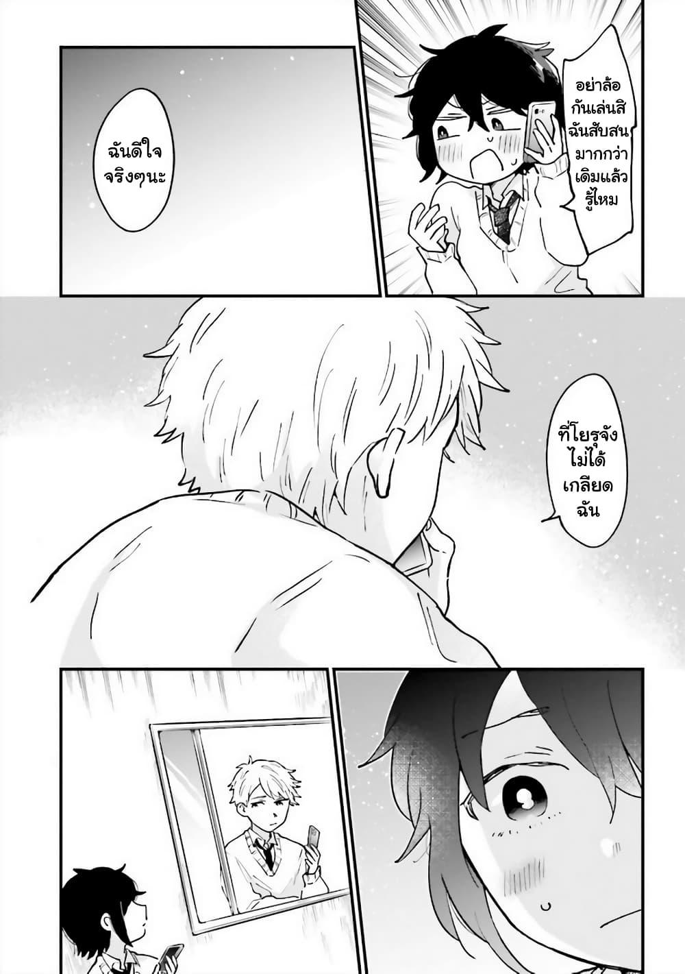 Manga-lc-com อ่านมังงะ อ่านการ์ตูน ออนไลน์ ฟรี Girl’s Heart @ High School Boy ตอนที่ 1 2 3 4 5 6 7 8 9 10 11 12 13 14 ฟรี ไม่มีโฆษณา Manga-lc - อ่าน มังงะ อ่าน การ์ตูน ออนไลน์ อ่านมังงะ ฟรี