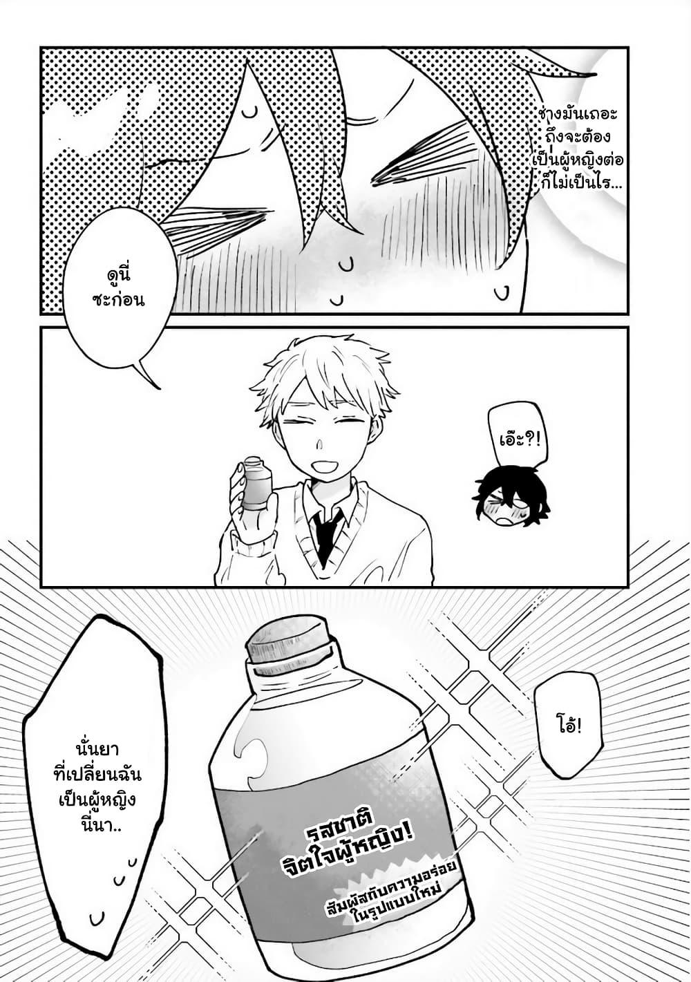 Manga-lc-com อ่านมังงะ อ่านการ์ตูน ออนไลน์ ฟรี Girl’s Heart @ High School Boy ตอนที่ 1 2 3 4 5 6 7 8 9 10 11 12 13 14 ฟรี ไม่มีโฆษณา Manga-lc - อ่าน มังงะ อ่าน การ์ตูน ออนไลน์ อ่านมังงะ ฟรี