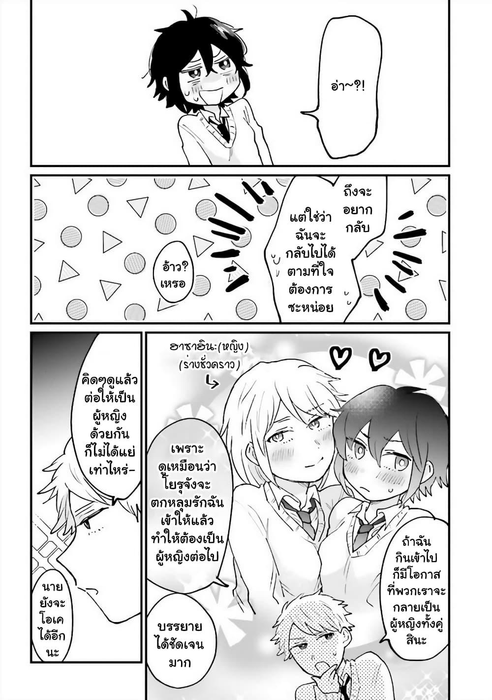 Manga-lc-com อ่านมังงะ อ่านการ์ตูน ออนไลน์ ฟรี Girl’s Heart @ High School Boy ตอนที่ 1 2 3 4 5 6 7 8 9 10 11 12 13 14 ฟรี ไม่มีโฆษณา Manga-lc - อ่าน มังงะ อ่าน การ์ตูน ออนไลน์ อ่านมังงะ ฟรี