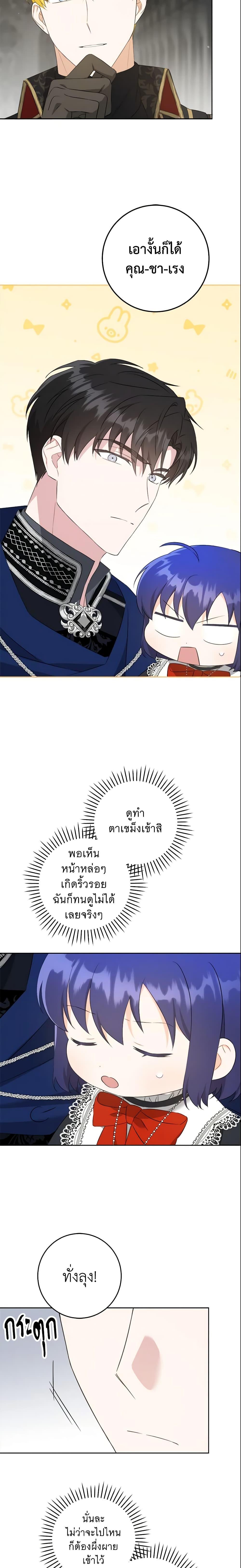 Manga-lc-com อ่านมังงะ อ่านการ์ตูน ออนไลน์ ฟรี Please Give Me the Pacifier ตอนที่ 1 2 3 4 5 6 7 8 9 10 11 12 13 14 ฟรี ไม่มีโฆษณา Manga-lc - อ่าน มังงะ อ่าน การ์ตูน ออนไลน์ อ่านมังงะ ฟรี