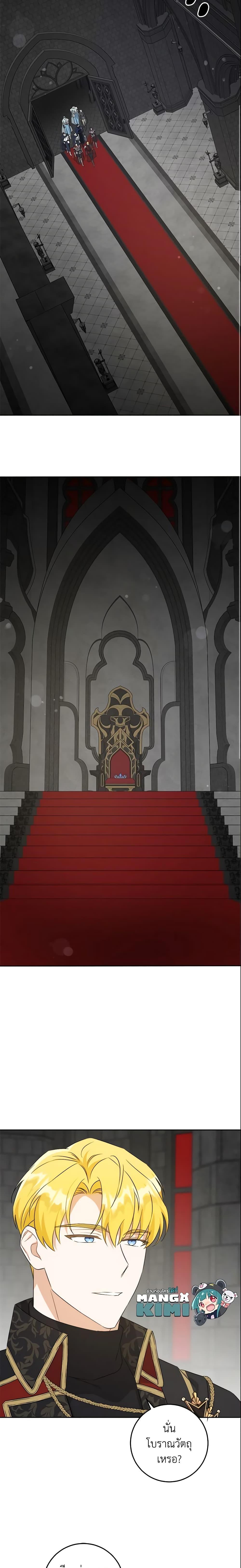 Manga-lc-com อ่านมังงะ อ่านการ์ตูน ออนไลน์ ฟรี Please Give Me the Pacifier ตอนที่ 1 2 3 4 5 6 7 8 9 10 11 12 13 14 ฟรี ไม่มีโฆษณา Manga-lc - อ่าน มังงะ อ่าน การ์ตูน ออนไลน์ อ่านมังงะ ฟรี