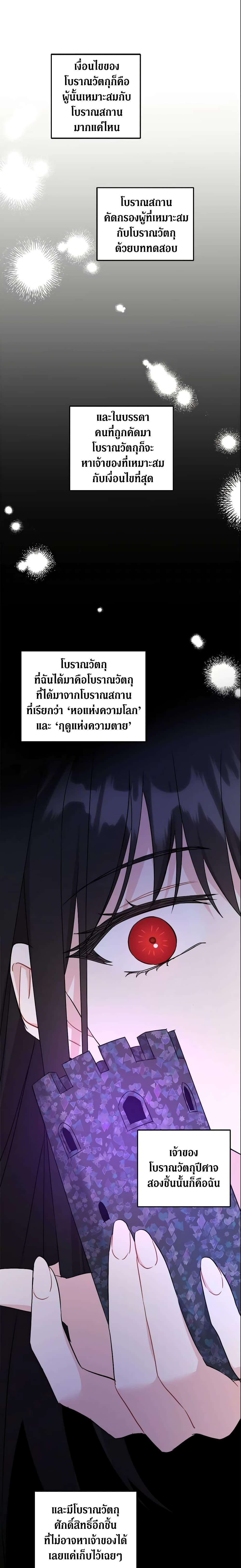 Manga-lc-com อ่านมังงะ อ่านการ์ตูน ออนไลน์ ฟรี Please Give Me the Pacifier ตอนที่ 1 2 3 4 5 6 7 8 9 10 11 12 13 14 ฟรี ไม่มีโฆษณา Manga-lc - อ่าน มังงะ อ่าน การ์ตูน ออนไลน์ อ่านมังงะ ฟรี