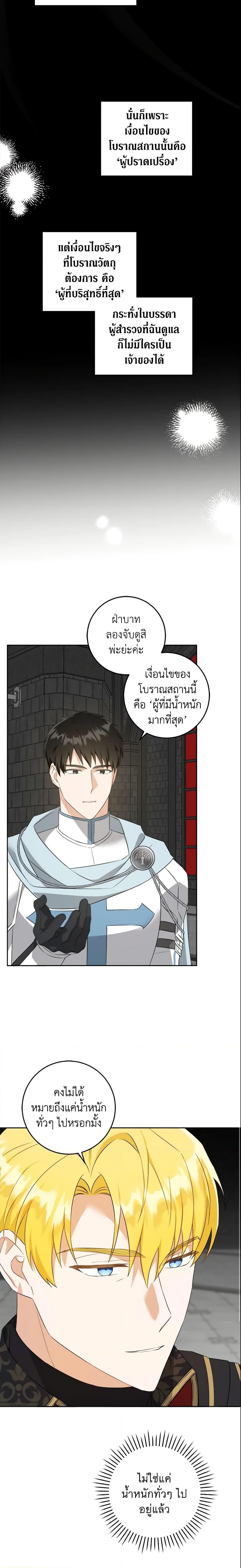 Manga-lc-com อ่านมังงะ อ่านการ์ตูน ออนไลน์ ฟรี Please Give Me the Pacifier ตอนที่ 1 2 3 4 5 6 7 8 9 10 11 12 13 14 ฟรี ไม่มีโฆษณา Manga-lc - อ่าน มังงะ อ่าน การ์ตูน ออนไลน์ อ่านมังงะ ฟรี