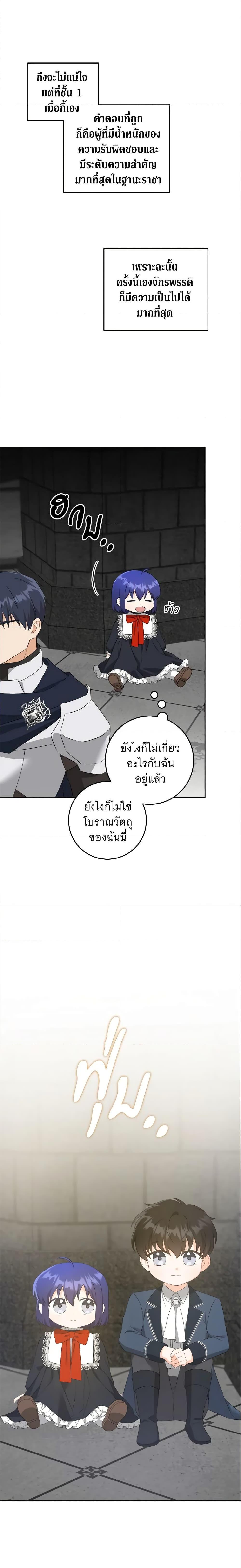 Manga-lc-com อ่านมังงะ อ่านการ์ตูน ออนไลน์ ฟรี Please Give Me the Pacifier ตอนที่ 1 2 3 4 5 6 7 8 9 10 11 12 13 14 ฟรี ไม่มีโฆษณา Manga-lc - อ่าน มังงะ อ่าน การ์ตูน ออนไลน์ อ่านมังงะ ฟรี