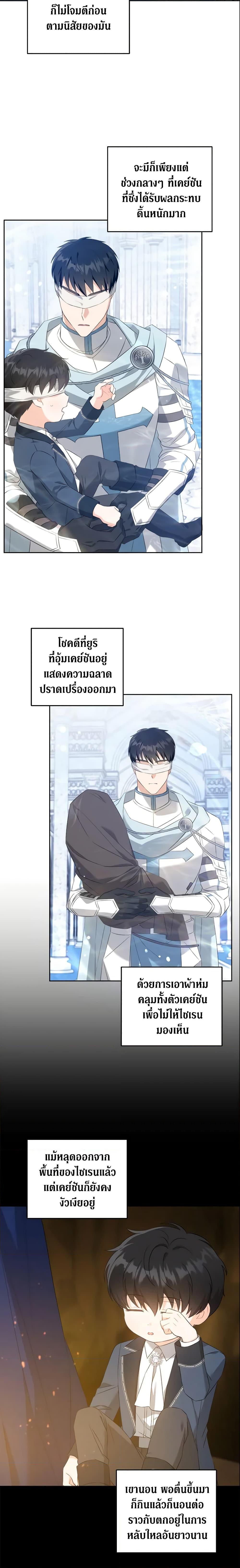 Manga-lc-com อ่านมังงะ อ่านการ์ตูน ออนไลน์ ฟรี Please Give Me the Pacifier ตอนที่ 1 2 3 4 5 6 7 8 9 10 11 12 13 14 ฟรี ไม่มีโฆษณา Manga-lc - อ่าน มังงะ อ่าน การ์ตูน ออนไลน์ อ่านมังงะ ฟรี