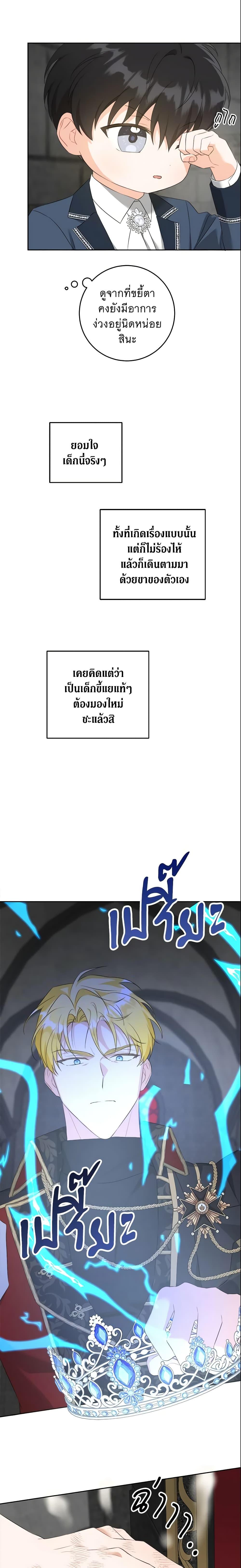 Manga-lc-com อ่านมังงะ อ่านการ์ตูน ออนไลน์ ฟรี Please Give Me the Pacifier ตอนที่ 1 2 3 4 5 6 7 8 9 10 11 12 13 14 ฟรี ไม่มีโฆษณา Manga-lc - อ่าน มังงะ อ่าน การ์ตูน ออนไลน์ อ่านมังงะ ฟรี