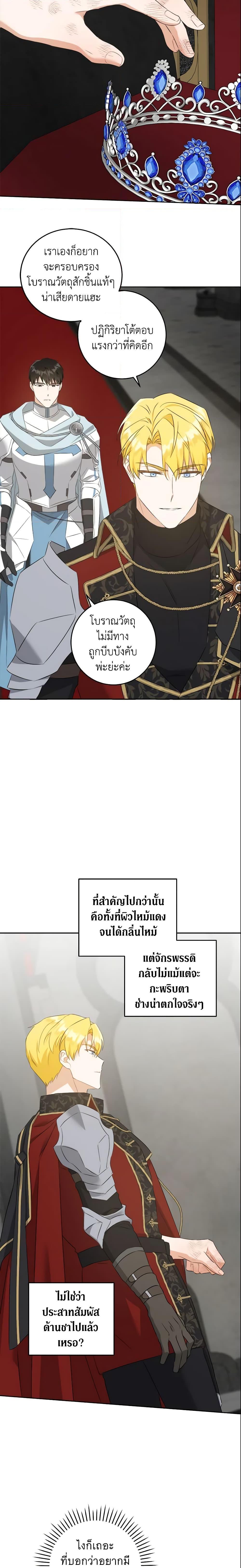 Manga-lc-com อ่านมังงะ อ่านการ์ตูน ออนไลน์ ฟรี Please Give Me the Pacifier ตอนที่ 1 2 3 4 5 6 7 8 9 10 11 12 13 14 ฟรี ไม่มีโฆษณา Manga-lc - อ่าน มังงะ อ่าน การ์ตูน ออนไลน์ อ่านมังงะ ฟรี