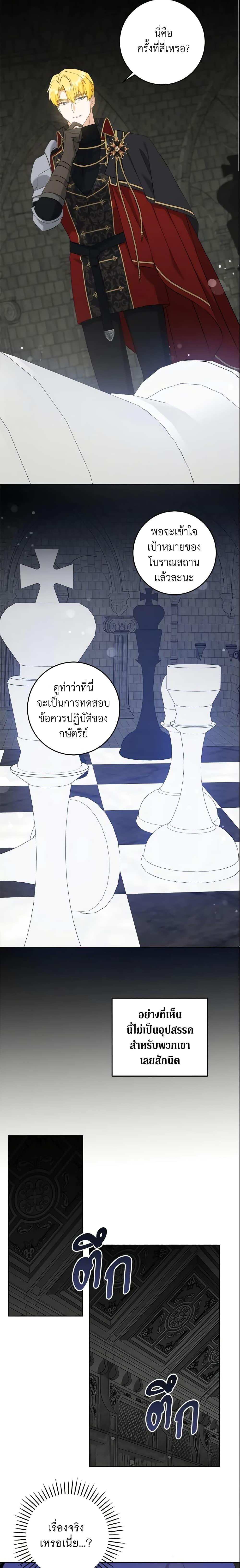 Manga-lc-com อ่านมังงะ อ่านการ์ตูน ออนไลน์ ฟรี Please Give Me the Pacifier ตอนที่ 1 2 3 4 5 6 7 8 9 10 11 12 13 14 ฟรี ไม่มีโฆษณา Manga-lc - อ่าน มังงะ อ่าน การ์ตูน ออนไลน์ อ่านมังงะ ฟรี