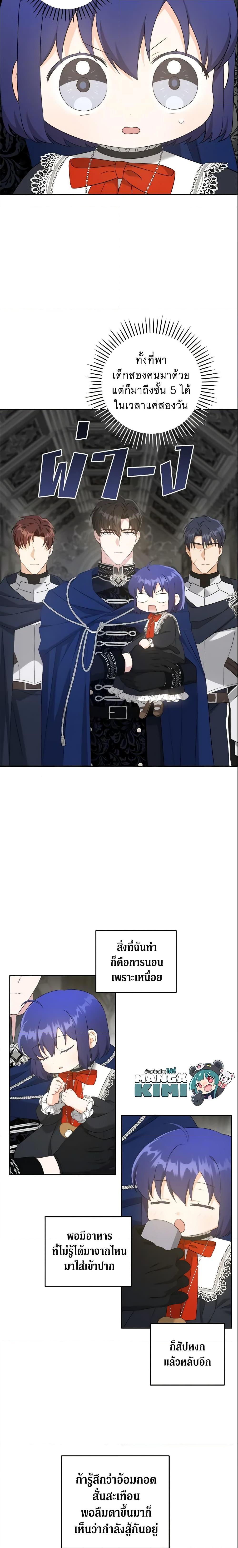 Manga-lc-com อ่านมังงะ อ่านการ์ตูน ออนไลน์ ฟรี Please Give Me the Pacifier ตอนที่ 1 2 3 4 5 6 7 8 9 10 11 12 13 14 ฟรี ไม่มีโฆษณา Manga-lc - อ่าน มังงะ อ่าน การ์ตูน ออนไลน์ อ่านมังงะ ฟรี