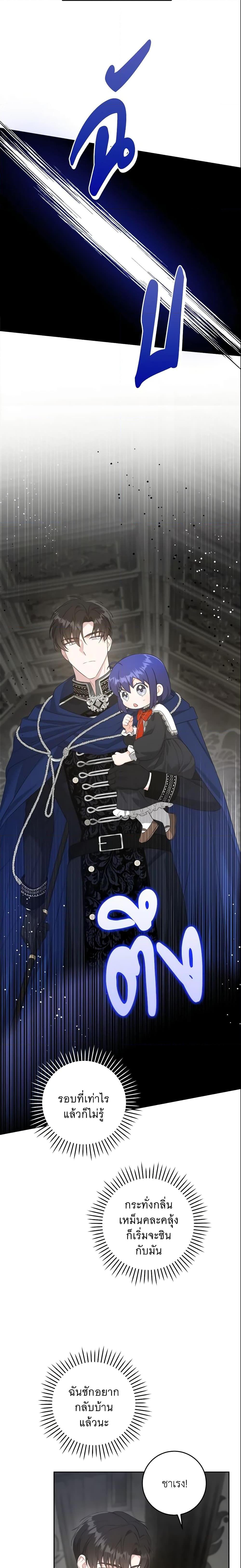 Manga-lc-com อ่านมังงะ อ่านการ์ตูน ออนไลน์ ฟรี Please Give Me the Pacifier ตอนที่ 1 2 3 4 5 6 7 8 9 10 11 12 13 14 ฟรี ไม่มีโฆษณา Manga-lc - อ่าน มังงะ อ่าน การ์ตูน ออนไลน์ อ่านมังงะ ฟรี