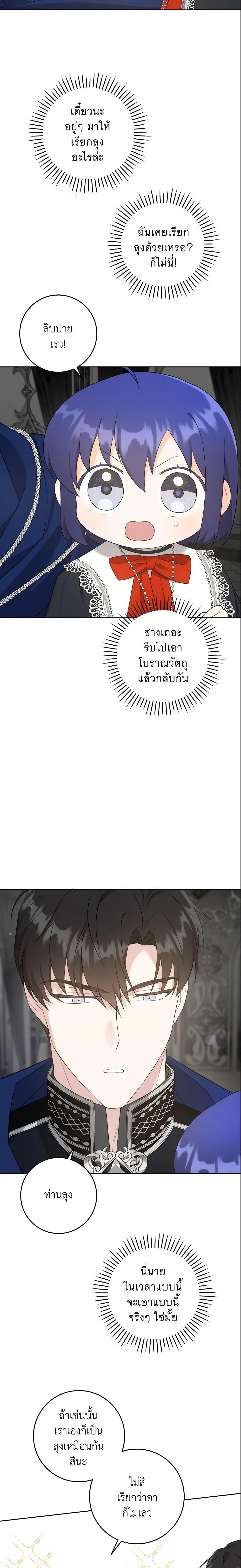 Manga-lc-com อ่านมังงะ อ่านการ์ตูน ออนไลน์ ฟรี Please Give Me the Pacifier ตอนที่ 1 2 3 4 5 6 7 8 9 10 11 12 13 14 ฟรี ไม่มีโฆษณา Manga-lc - อ่าน มังงะ อ่าน การ์ตูน ออนไลน์ อ่านมังงะ ฟรี