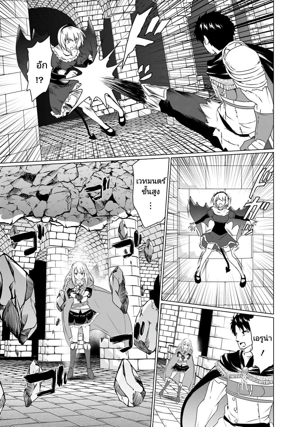 Manga-lc-com อ่านมังงะ อ่านการ์ตูน ออนไลน์ ฟรี Homuresu Tensei Isekai de Jiyu Sugiru Jikyu Jisoku Seikatsu ตอนที่ 1 2 3 4 5 6 7 8 9 10 11 12 13 14 ฟรี ไม่มีโฆษณา Manga-lc - อ่าน มังงะ อ่าน การ์ตูน ออนไลน์ อ่านมังงะ ฟรี