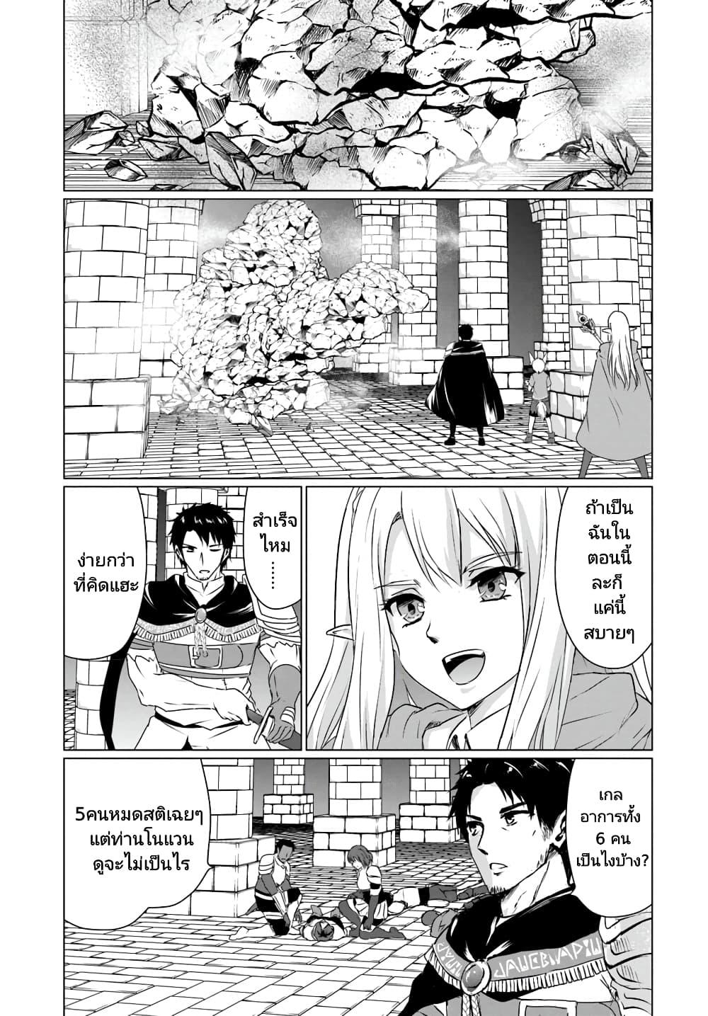 Manga-lc-com อ่านมังงะ อ่านการ์ตูน ออนไลน์ ฟรี Homuresu Tensei Isekai de Jiyu Sugiru Jikyu Jisoku Seikatsu ตอนที่ 1 2 3 4 5 6 7 8 9 10 11 12 13 14 ฟรี ไม่มีโฆษณา Manga-lc - อ่าน มังงะ อ่าน การ์ตูน ออนไลน์ อ่านมังงะ ฟรี