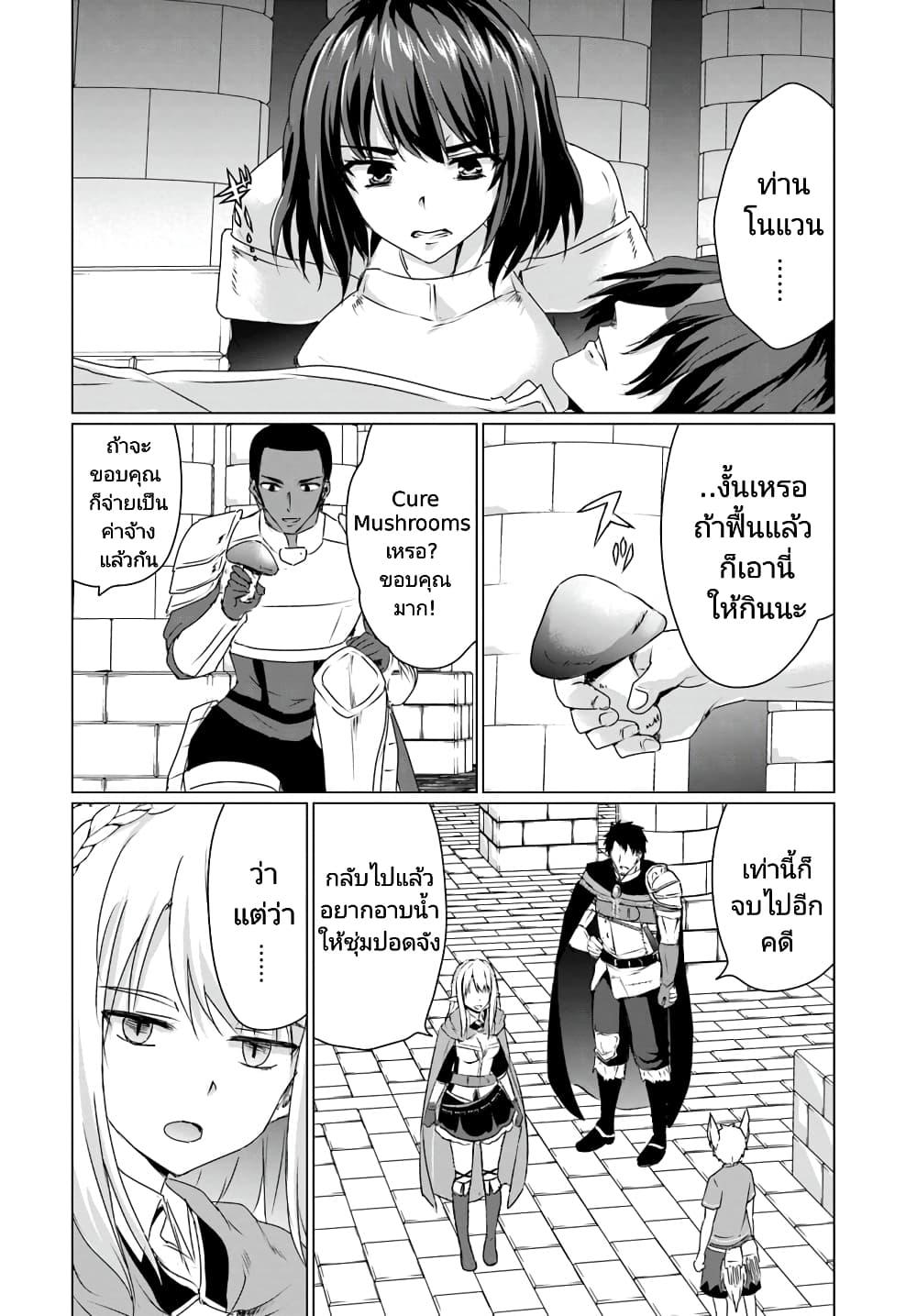 Manga-lc-com อ่านมังงะ อ่านการ์ตูน ออนไลน์ ฟรี Homuresu Tensei Isekai de Jiyu Sugiru Jikyu Jisoku Seikatsu ตอนที่ 1 2 3 4 5 6 7 8 9 10 11 12 13 14 ฟรี ไม่มีโฆษณา Manga-lc - อ่าน มังงะ อ่าน การ์ตูน ออนไลน์ อ่านมังงะ ฟรี
