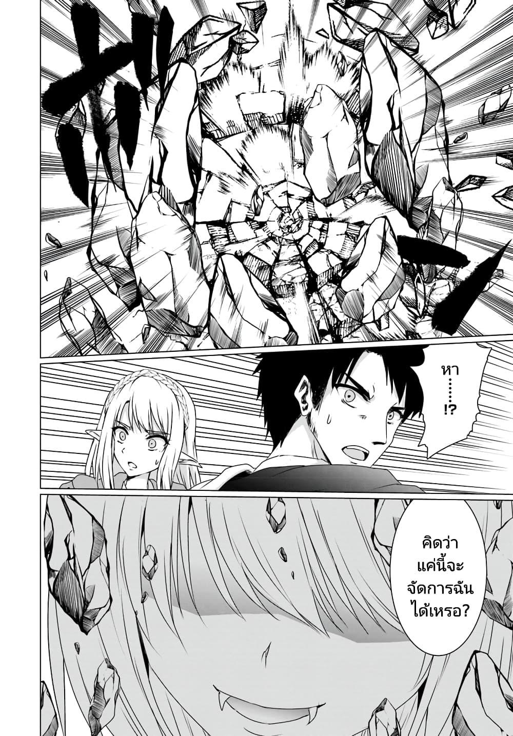 Manga-lc-com อ่านมังงะ อ่านการ์ตูน ออนไลน์ ฟรี Homuresu Tensei Isekai de Jiyu Sugiru Jikyu Jisoku Seikatsu ตอนที่ 1 2 3 4 5 6 7 8 9 10 11 12 13 14 ฟรี ไม่มีโฆษณา Manga-lc - อ่าน มังงะ อ่าน การ์ตูน ออนไลน์ อ่านมังงะ ฟรี