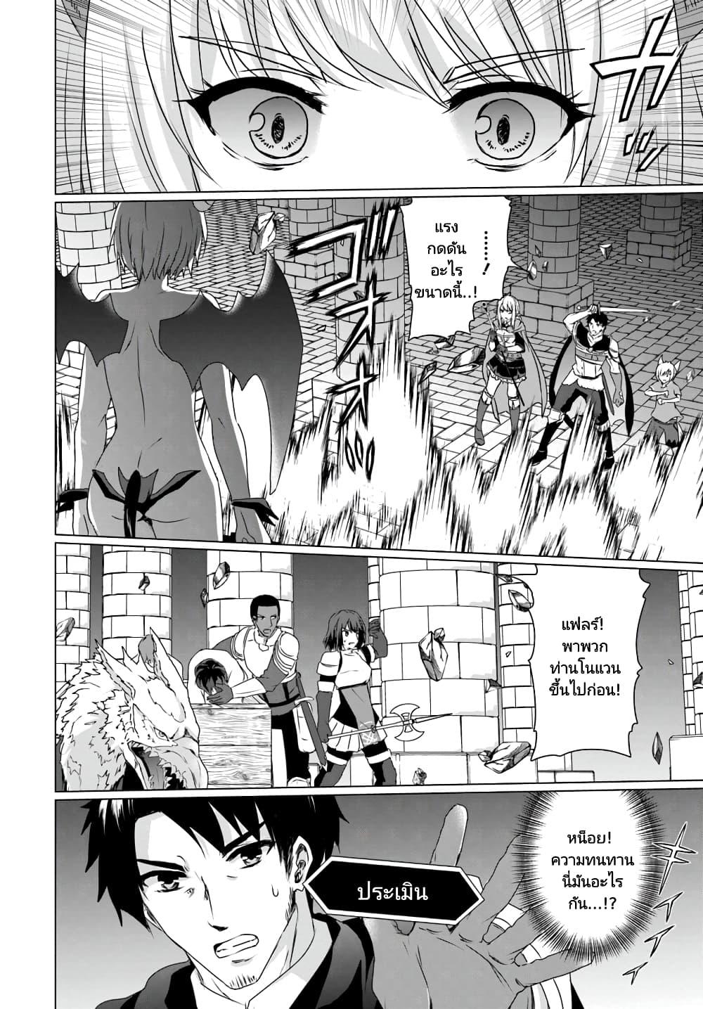 Manga-lc-com อ่านมังงะ อ่านการ์ตูน ออนไลน์ ฟรี Homuresu Tensei Isekai de Jiyu Sugiru Jikyu Jisoku Seikatsu ตอนที่ 1 2 3 4 5 6 7 8 9 10 11 12 13 14 ฟรี ไม่มีโฆษณา Manga-lc - อ่าน มังงะ อ่าน การ์ตูน ออนไลน์ อ่านมังงะ ฟรี