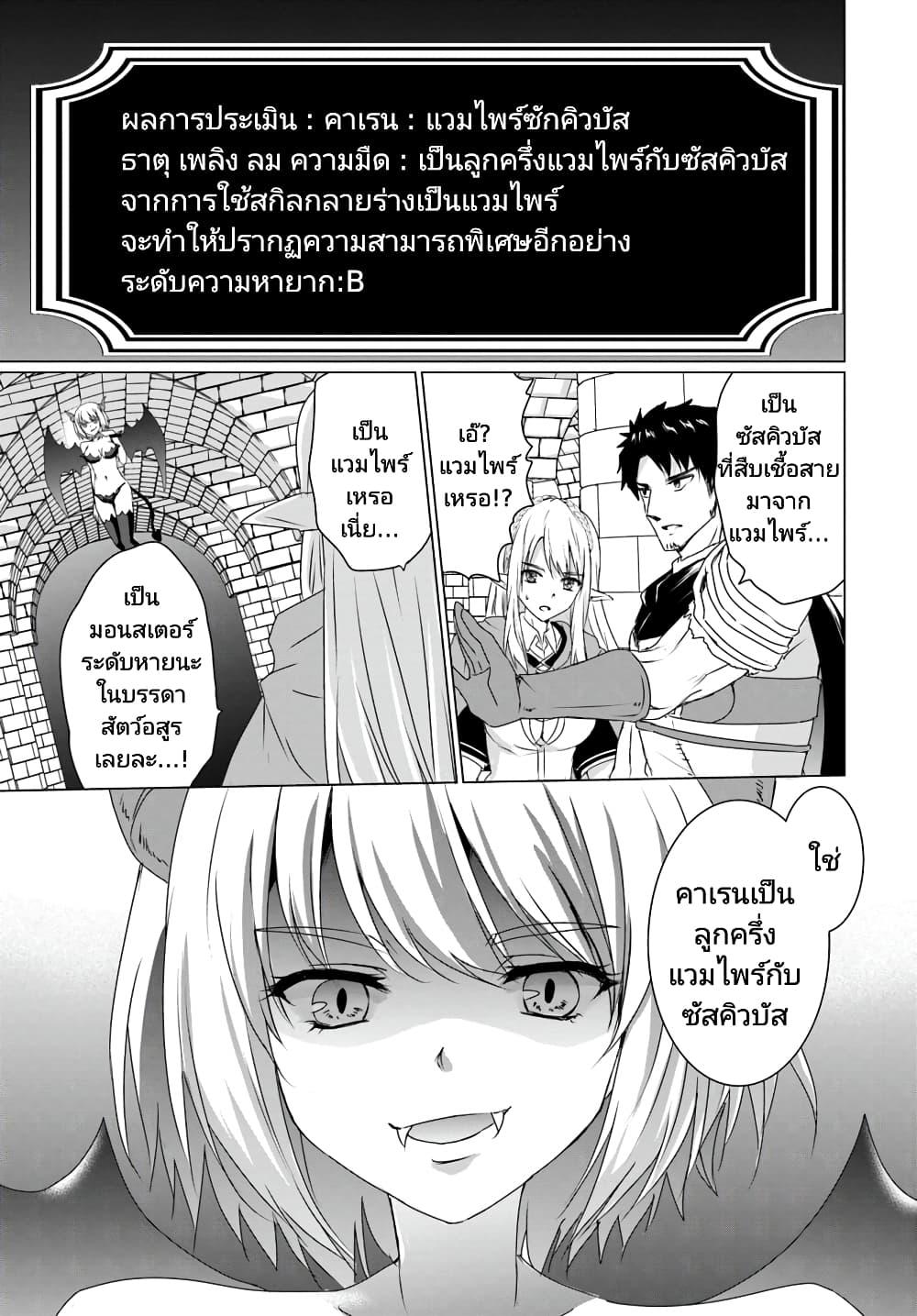 Manga-lc-com อ่านมังงะ อ่านการ์ตูน ออนไลน์ ฟรี Homuresu Tensei Isekai de Jiyu Sugiru Jikyu Jisoku Seikatsu ตอนที่ 1 2 3 4 5 6 7 8 9 10 11 12 13 14 ฟรี ไม่มีโฆษณา Manga-lc - อ่าน มังงะ อ่าน การ์ตูน ออนไลน์ อ่านมังงะ ฟรี