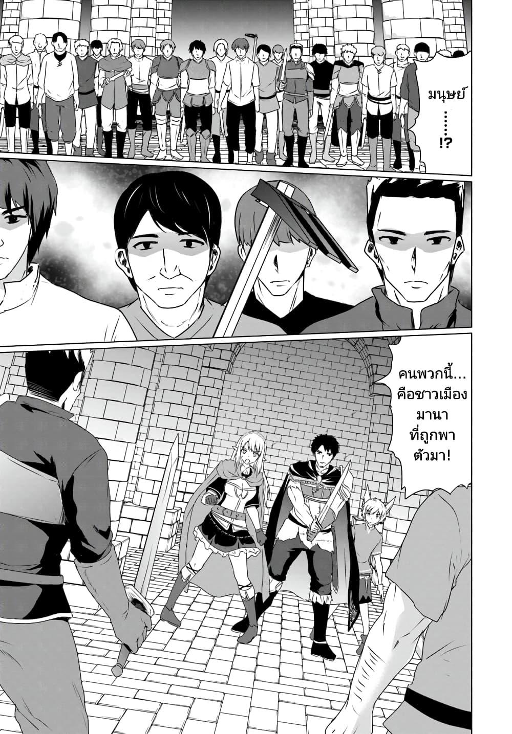 Manga-lc-com อ่านมังงะ อ่านการ์ตูน ออนไลน์ ฟรี Homuresu Tensei Isekai de Jiyu Sugiru Jikyu Jisoku Seikatsu ตอนที่ 1 2 3 4 5 6 7 8 9 10 11 12 13 14 ฟรี ไม่มีโฆษณา Manga-lc - อ่าน มังงะ อ่าน การ์ตูน ออนไลน์ อ่านมังงะ ฟรี