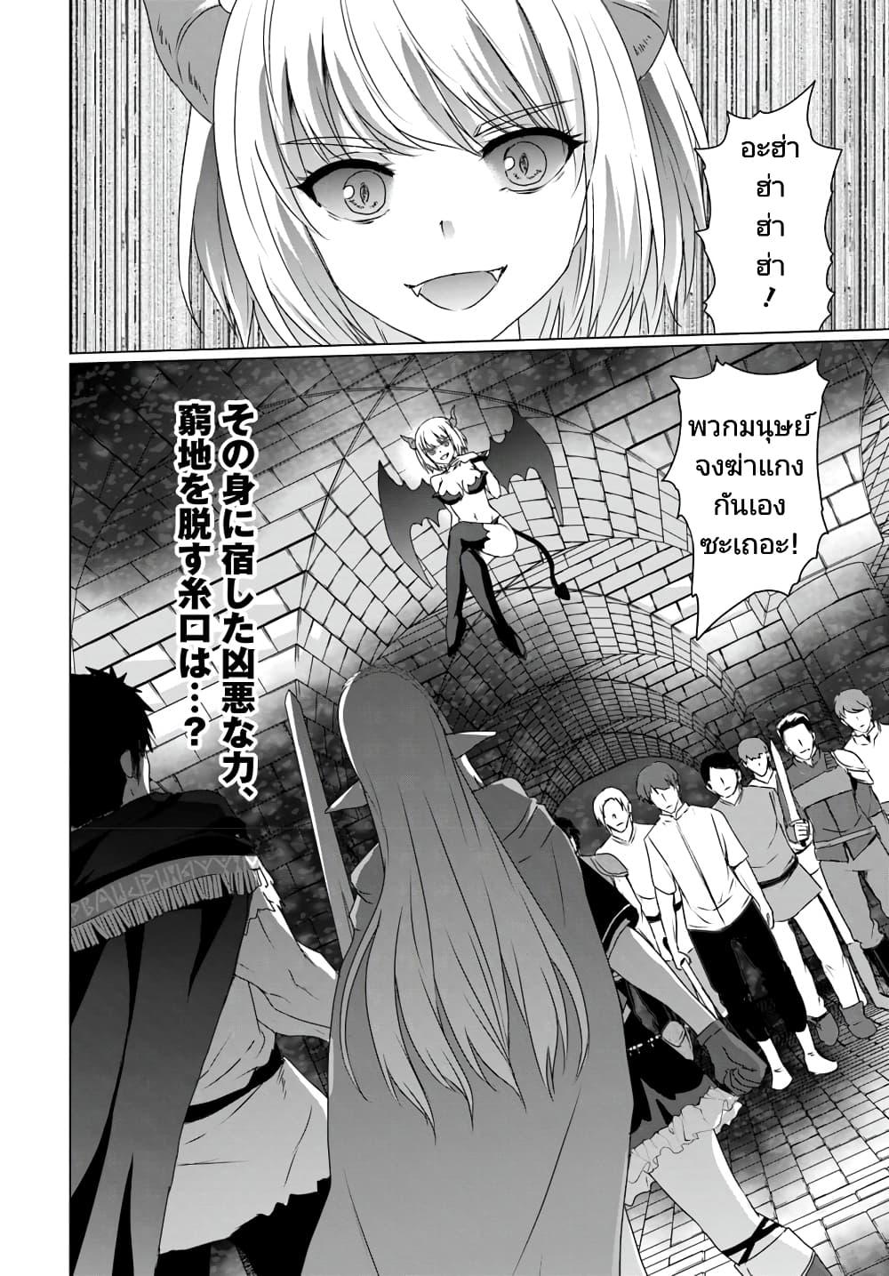 Manga-lc-com อ่านมังงะ อ่านการ์ตูน ออนไลน์ ฟรี Homuresu Tensei Isekai de Jiyu Sugiru Jikyu Jisoku Seikatsu ตอนที่ 1 2 3 4 5 6 7 8 9 10 11 12 13 14 ฟรี ไม่มีโฆษณา Manga-lc - อ่าน มังงะ อ่าน การ์ตูน ออนไลน์ อ่านมังงะ ฟรี