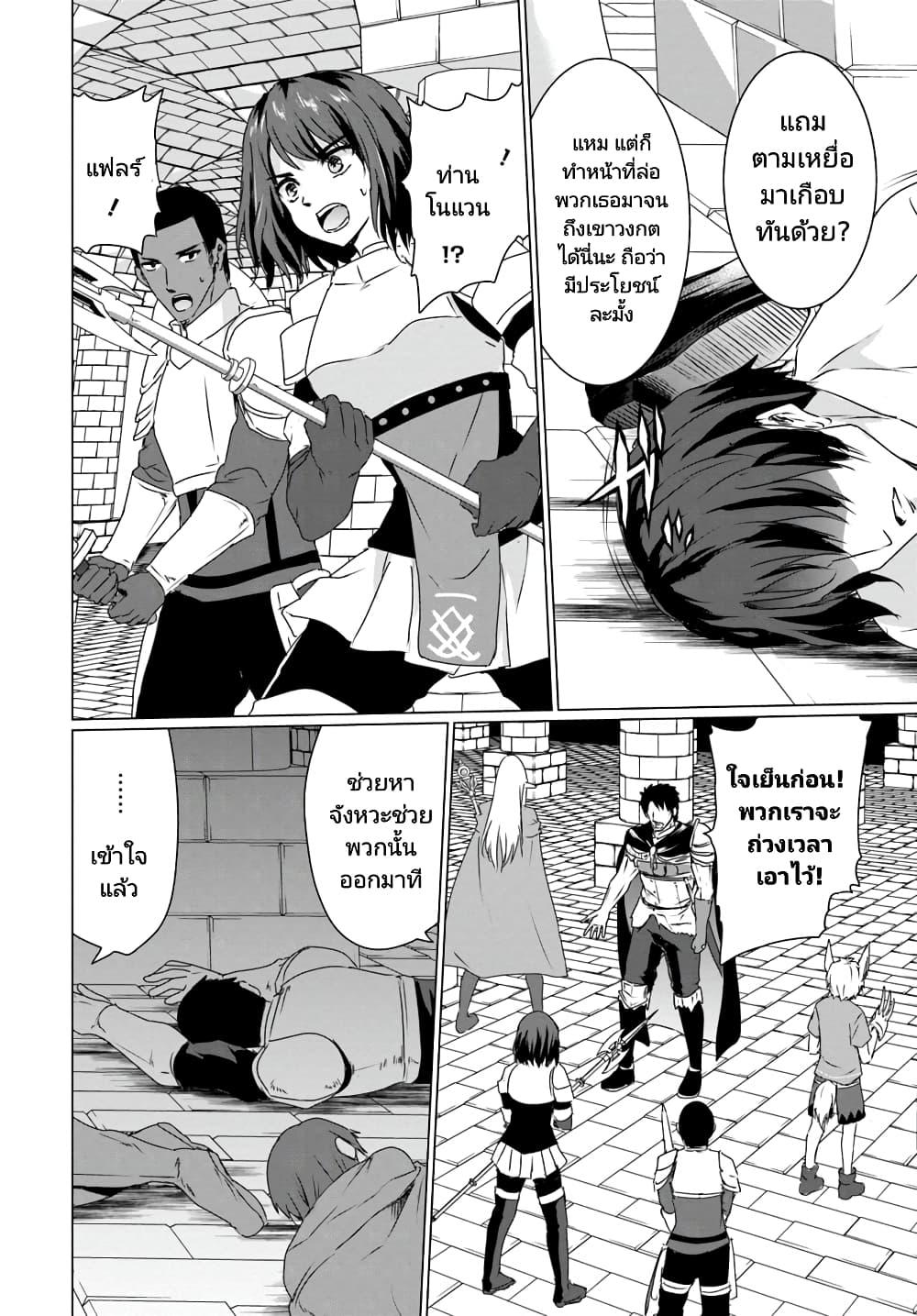 Manga-lc-com อ่านมังงะ อ่านการ์ตูน ออนไลน์ ฟรี Homuresu Tensei Isekai de Jiyu Sugiru Jikyu Jisoku Seikatsu ตอนที่ 1 2 3 4 5 6 7 8 9 10 11 12 13 14 ฟรี ไม่มีโฆษณา Manga-lc - อ่าน มังงะ อ่าน การ์ตูน ออนไลน์ อ่านมังงะ ฟรี