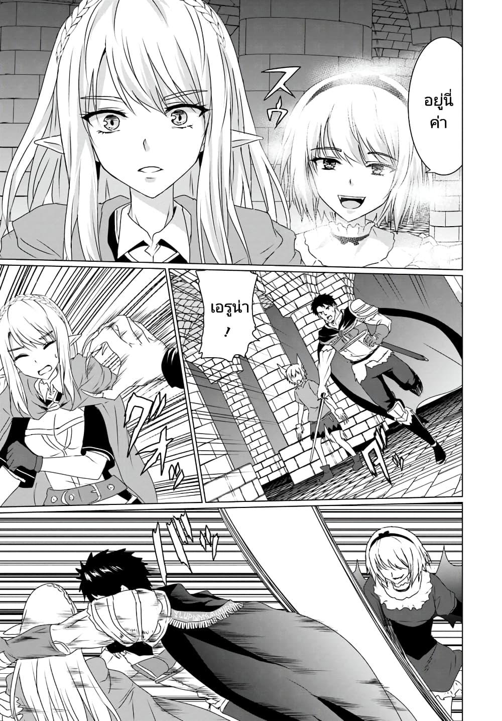 Manga-lc-com อ่านมังงะ อ่านการ์ตูน ออนไลน์ ฟรี Homuresu Tensei Isekai de Jiyu Sugiru Jikyu Jisoku Seikatsu ตอนที่ 1 2 3 4 5 6 7 8 9 10 11 12 13 14 ฟรี ไม่มีโฆษณา Manga-lc - อ่าน มังงะ อ่าน การ์ตูน ออนไลน์ อ่านมังงะ ฟรี