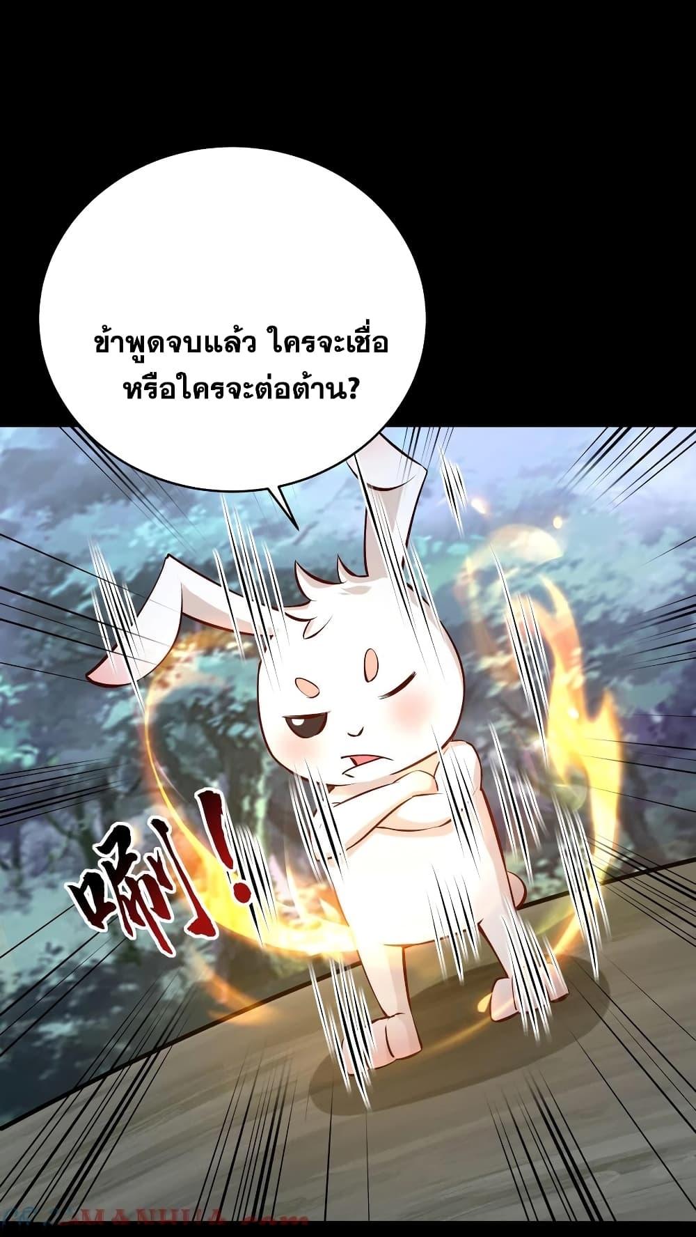 Manga-lc-com อ่านมังงะ อ่านการ์ตูน ออนไลน์ ฟรี This Villain Has a Little Conscience, But Not Much! ตอนที่ 1 2 3 4 5 6 7 8 9 10 11 12 13 14 ฟรี ไม่มีโฆษณา Manga-lc - อ่าน มังงะ อ่าน การ์ตูน ออนไลน์ อ่านมังงะ ฟรี