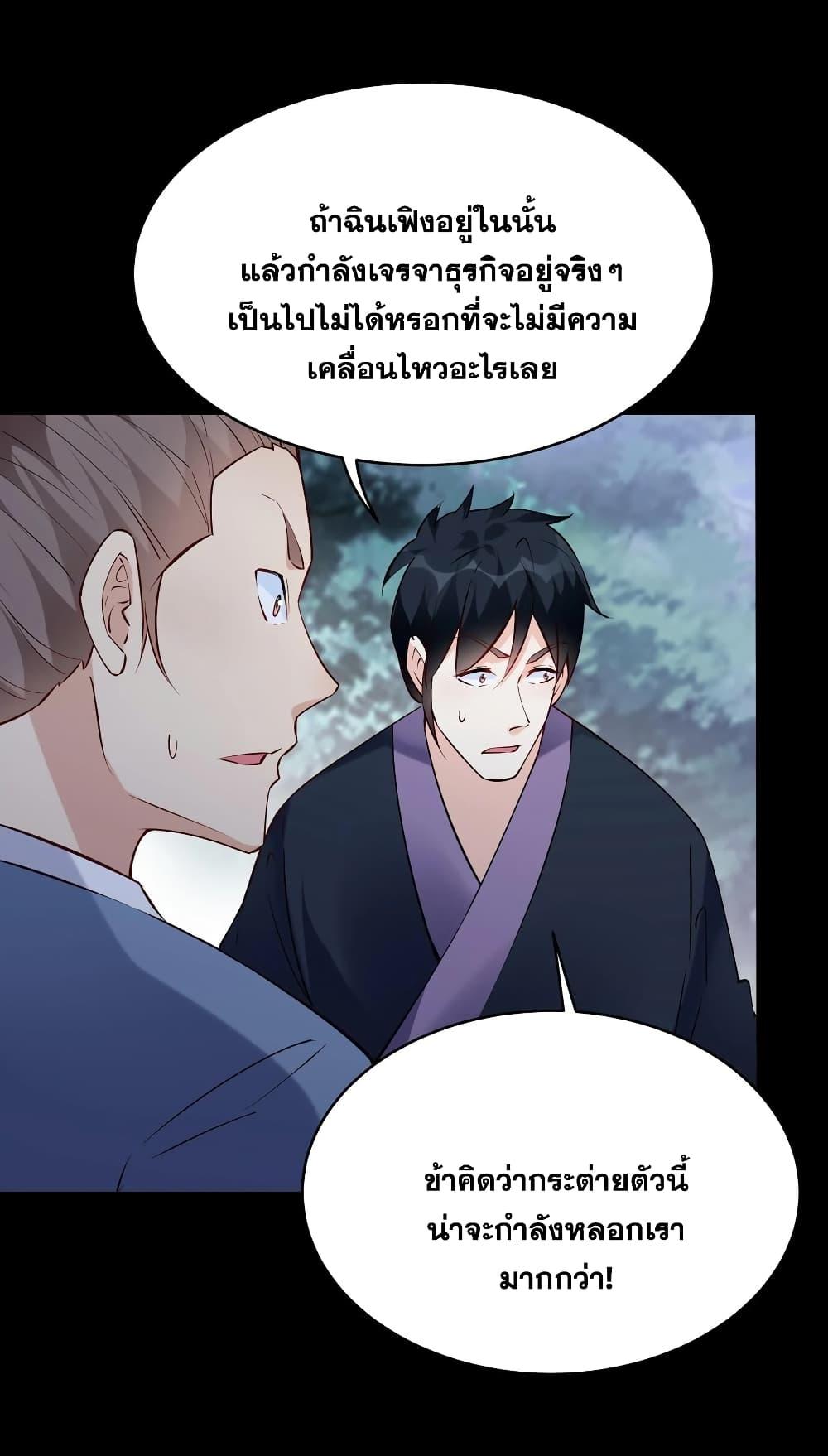 Manga-lc-com อ่านมังงะ อ่านการ์ตูน ออนไลน์ ฟรี This Villain Has a Little Conscience, But Not Much! ตอนที่ 1 2 3 4 5 6 7 8 9 10 11 12 13 14 ฟรี ไม่มีโฆษณา Manga-lc - อ่าน มังงะ อ่าน การ์ตูน ออนไลน์ อ่านมังงะ ฟรี