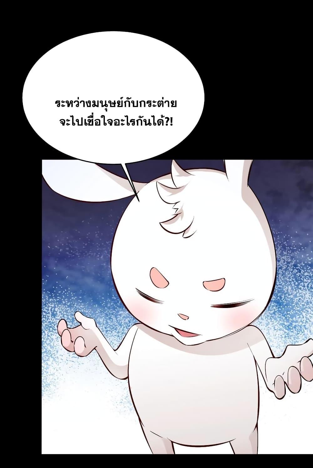 Manga-lc-com อ่านมังงะ อ่านการ์ตูน ออนไลน์ ฟรี This Villain Has a Little Conscience, But Not Much! ตอนที่ 1 2 3 4 5 6 7 8 9 10 11 12 13 14 ฟรี ไม่มีโฆษณา Manga-lc - อ่าน มังงะ อ่าน การ์ตูน ออนไลน์ อ่านมังงะ ฟรี