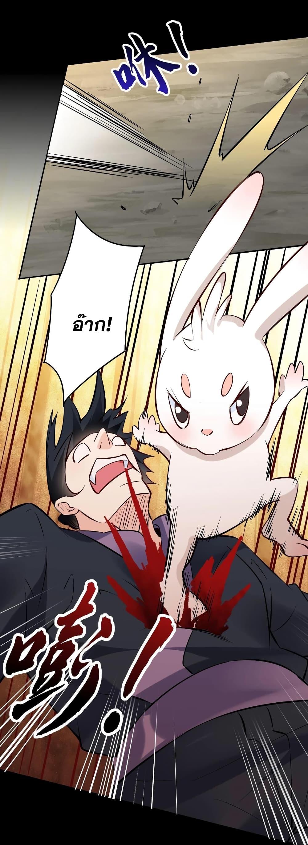 Manga-lc-com อ่านมังงะ อ่านการ์ตูน ออนไลน์ ฟรี This Villain Has a Little Conscience, But Not Much! ตอนที่ 1 2 3 4 5 6 7 8 9 10 11 12 13 14 ฟรี ไม่มีโฆษณา Manga-lc - อ่าน มังงะ อ่าน การ์ตูน ออนไลน์ อ่านมังงะ ฟรี