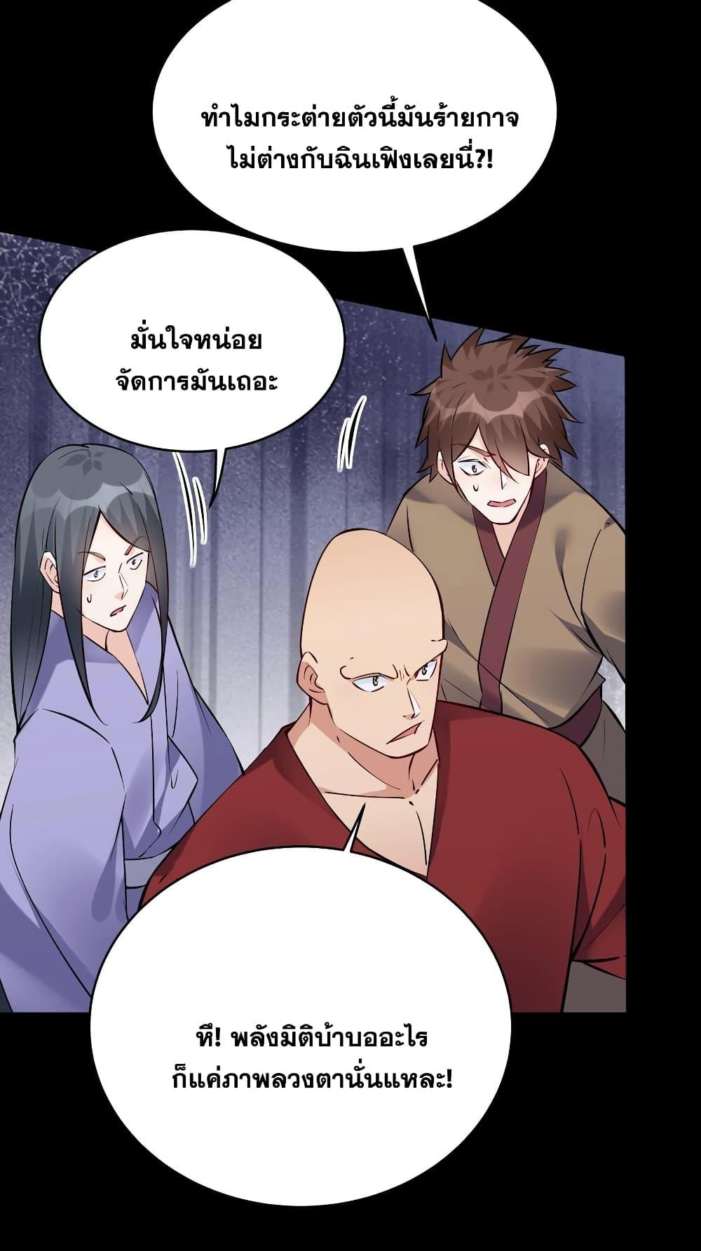 Manga-lc-com อ่านมังงะ อ่านการ์ตูน ออนไลน์ ฟรี This Villain Has a Little Conscience, But Not Much! ตอนที่ 1 2 3 4 5 6 7 8 9 10 11 12 13 14 ฟรี ไม่มีโฆษณา Manga-lc - อ่าน มังงะ อ่าน การ์ตูน ออนไลน์ อ่านมังงะ ฟรี