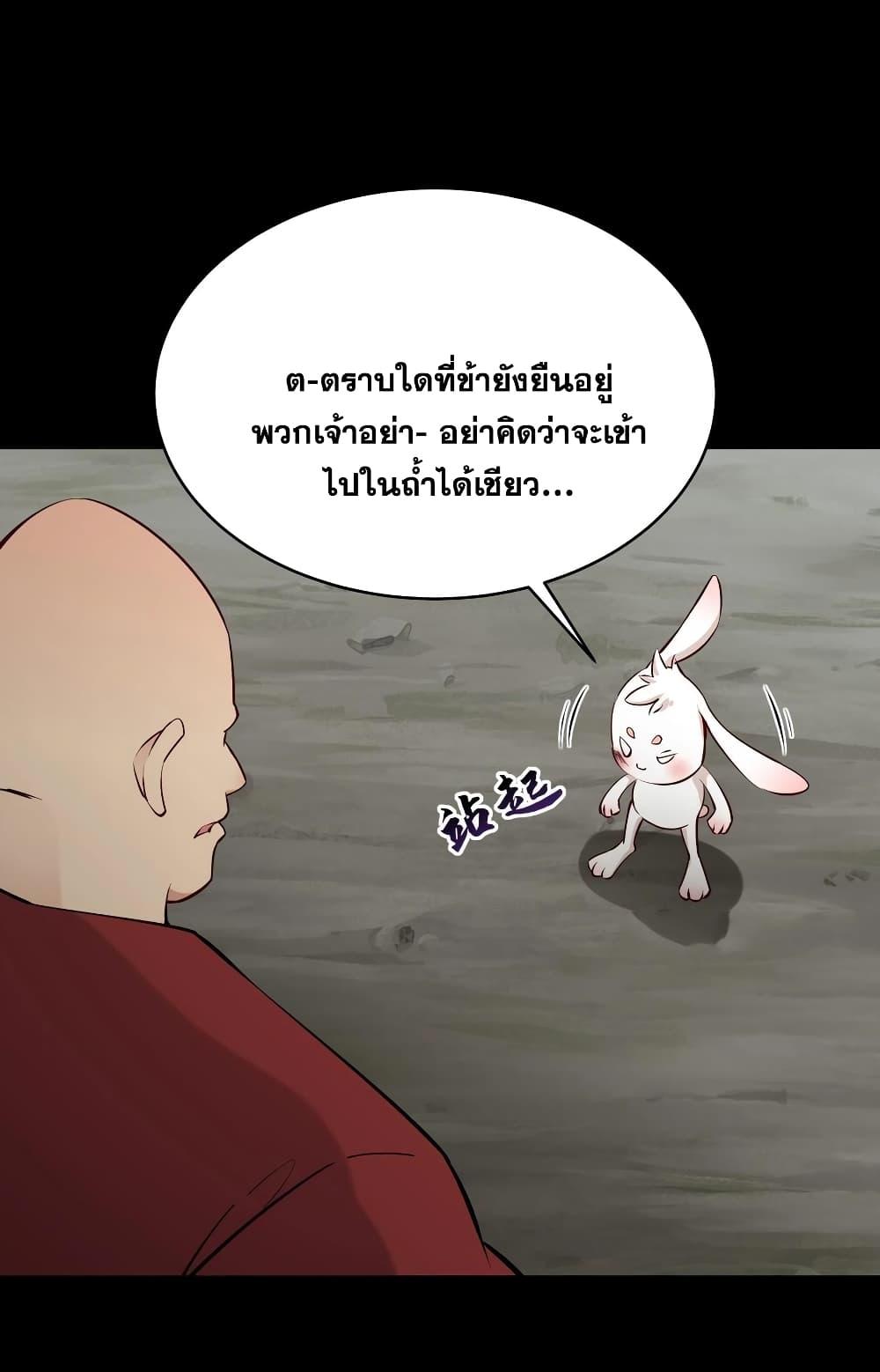 Manga-lc-com อ่านมังงะ อ่านการ์ตูน ออนไลน์ ฟรี This Villain Has a Little Conscience, But Not Much! ตอนที่ 1 2 3 4 5 6 7 8 9 10 11 12 13 14 ฟรี ไม่มีโฆษณา Manga-lc - อ่าน มังงะ อ่าน การ์ตูน ออนไลน์ อ่านมังงะ ฟรี