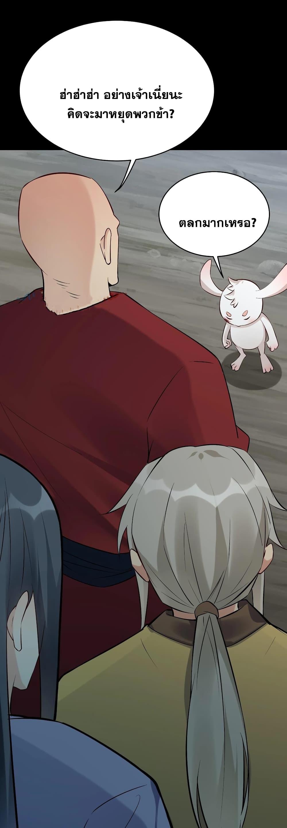 Manga-lc-com อ่านมังงะ อ่านการ์ตูน ออนไลน์ ฟรี This Villain Has a Little Conscience, But Not Much! ตอนที่ 1 2 3 4 5 6 7 8 9 10 11 12 13 14 ฟรี ไม่มีโฆษณา Manga-lc - อ่าน มังงะ อ่าน การ์ตูน ออนไลน์ อ่านมังงะ ฟรี