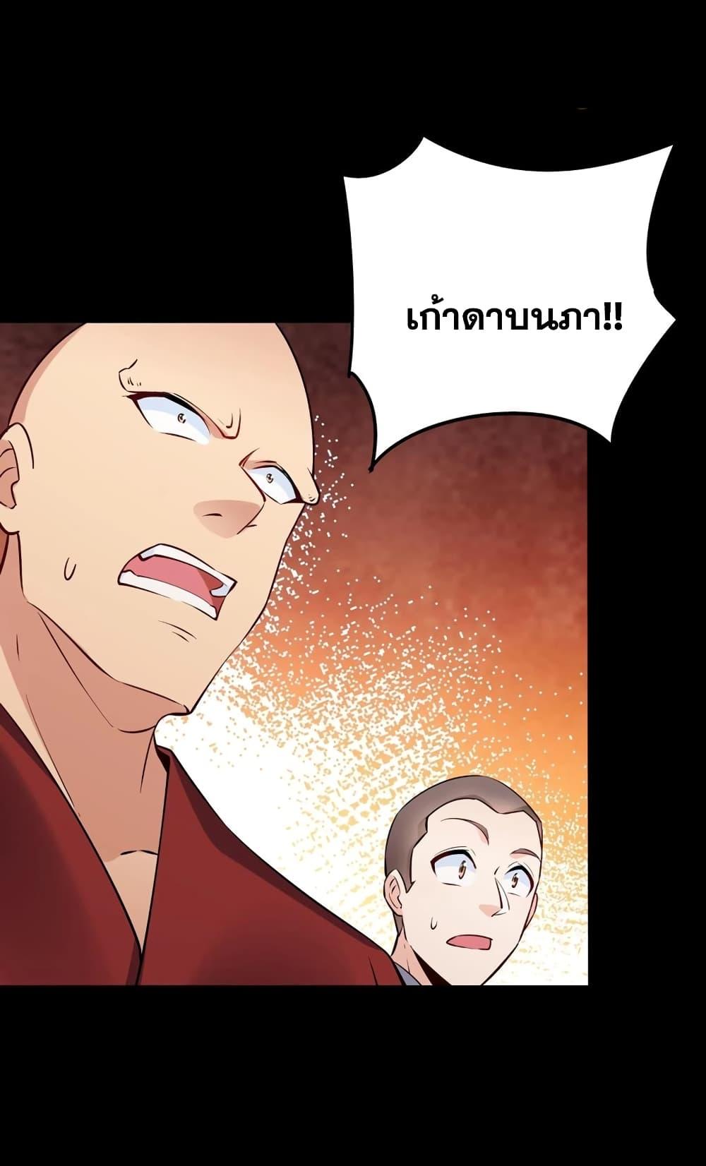 Manga-lc-com อ่านมังงะ อ่านการ์ตูน ออนไลน์ ฟรี This Villain Has a Little Conscience, But Not Much! ตอนที่ 1 2 3 4 5 6 7 8 9 10 11 12 13 14 ฟรี ไม่มีโฆษณา Manga-lc - อ่าน มังงะ อ่าน การ์ตูน ออนไลน์ อ่านมังงะ ฟรี