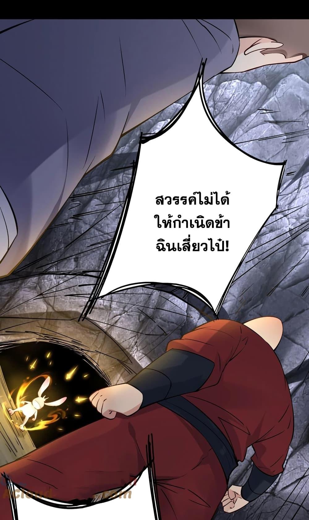 Manga-lc-com อ่านมังงะ อ่านการ์ตูน ออนไลน์ ฟรี This Villain Has a Little Conscience, But Not Much! ตอนที่ 1 2 3 4 5 6 7 8 9 10 11 12 13 14 ฟรี ไม่มีโฆษณา Manga-lc - อ่าน มังงะ อ่าน การ์ตูน ออนไลน์ อ่านมังงะ ฟรี
