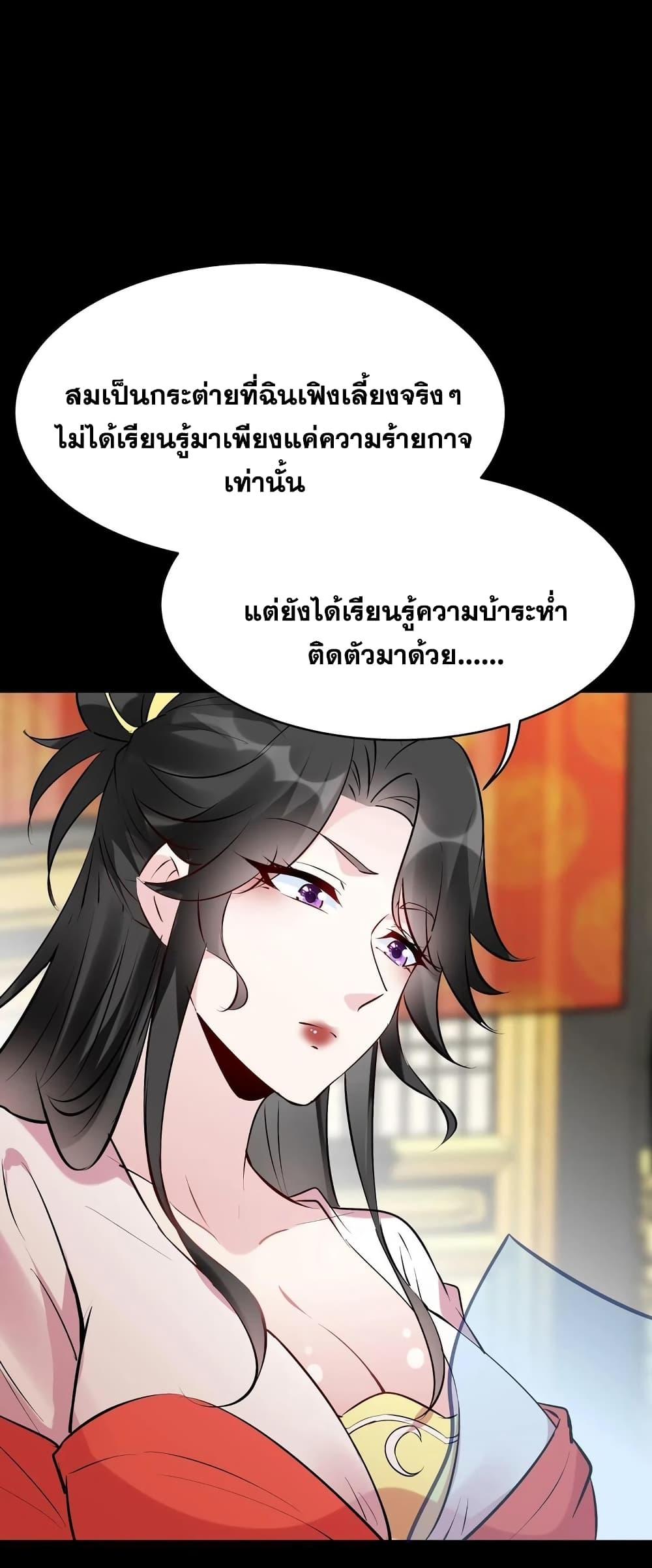 Manga-lc-com อ่านมังงะ อ่านการ์ตูน ออนไลน์ ฟรี This Villain Has a Little Conscience, But Not Much! ตอนที่ 1 2 3 4 5 6 7 8 9 10 11 12 13 14 ฟรี ไม่มีโฆษณา Manga-lc - อ่าน มังงะ อ่าน การ์ตูน ออนไลน์ อ่านมังงะ ฟรี