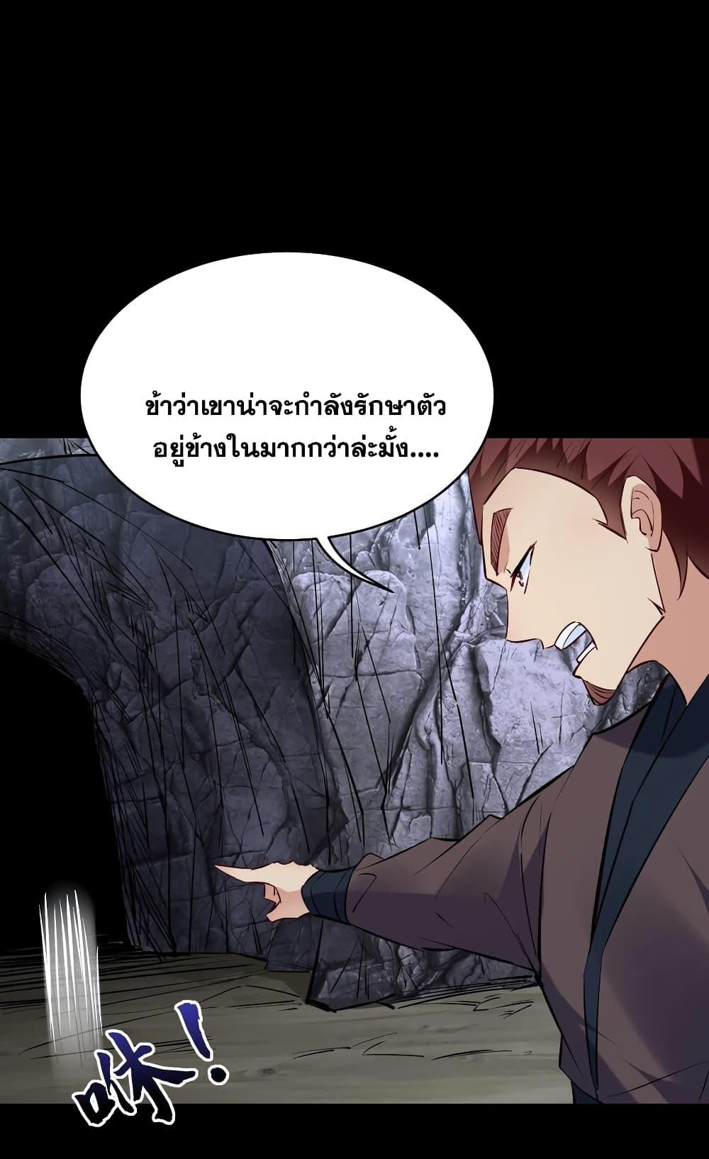 Manga-lc-com อ่านมังงะ อ่านการ์ตูน ออนไลน์ ฟรี This Villain Has a Little Conscience, But Not Much! ตอนที่ 1 2 3 4 5 6 7 8 9 10 11 12 13 14 ฟรี ไม่มีโฆษณา Manga-lc - อ่าน มังงะ อ่าน การ์ตูน ออนไลน์ อ่านมังงะ ฟรี