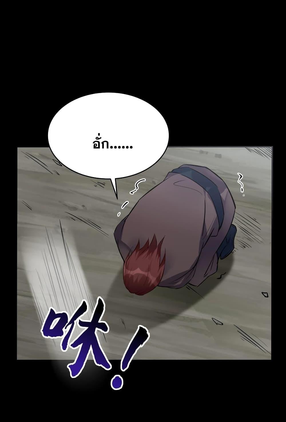 Manga-lc-com อ่านมังงะ อ่านการ์ตูน ออนไลน์ ฟรี This Villain Has a Little Conscience, But Not Much! ตอนที่ 1 2 3 4 5 6 7 8 9 10 11 12 13 14 ฟรี ไม่มีโฆษณา Manga-lc - อ่าน มังงะ อ่าน การ์ตูน ออนไลน์ อ่านมังงะ ฟรี
